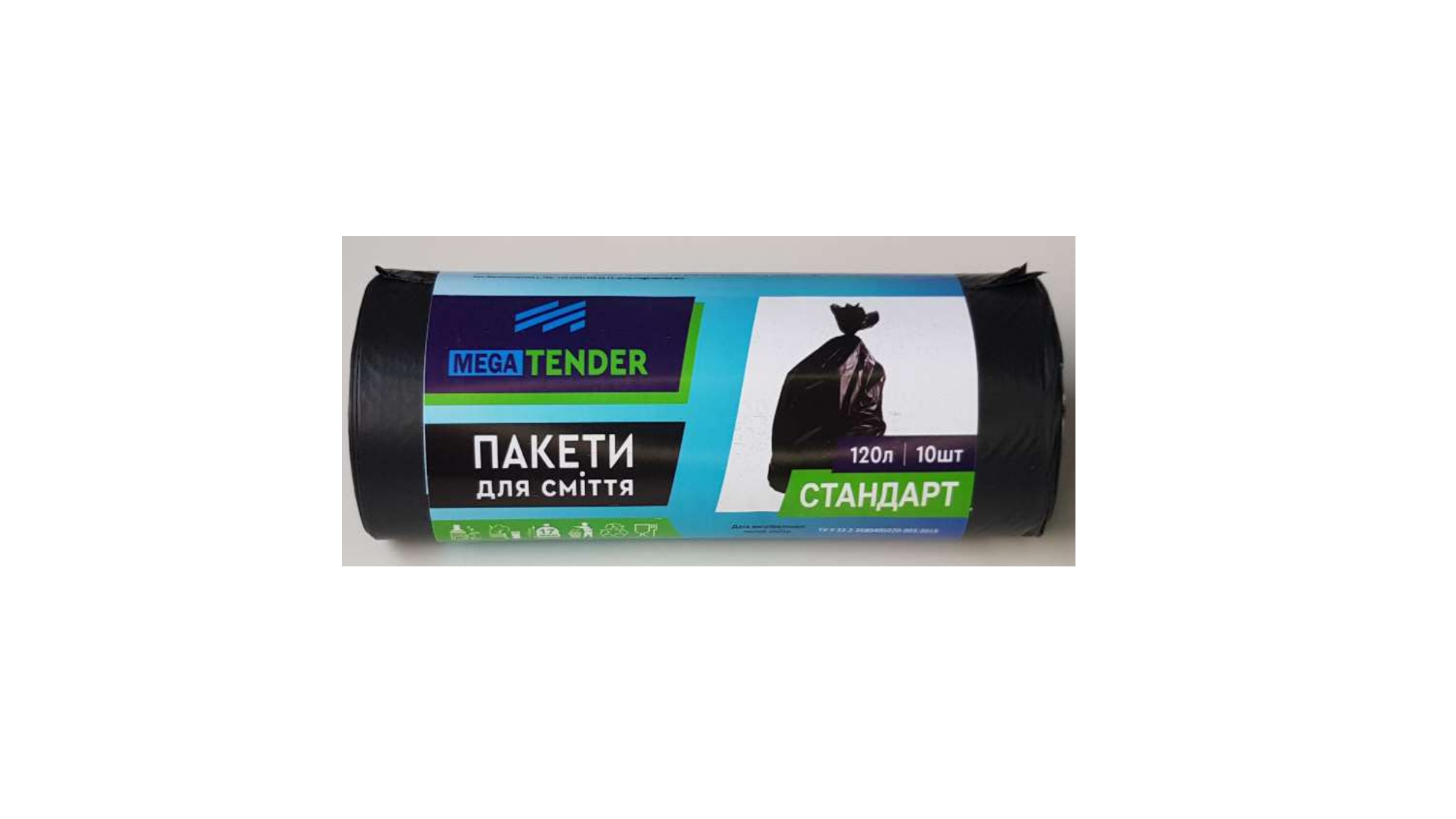 Мішки для сміття 120 л 10 шт стандарт Mega TENDER